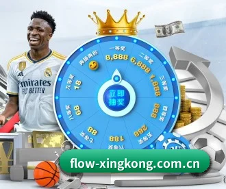 xingkong中国入口 APP 深度功能