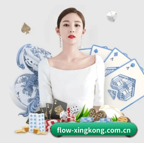 xingkong中国入口 APP