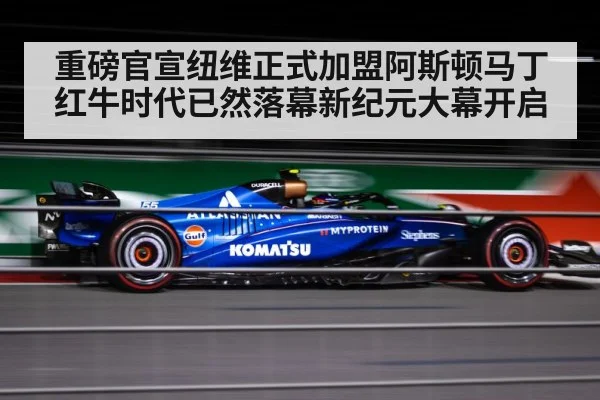 F1 race car